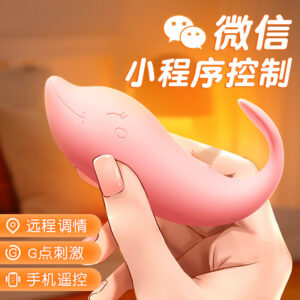Mystery Pipi Dolphin Mini Program Wireless Vibrator, Light Pink ABS, App-Controlled Adult Toy