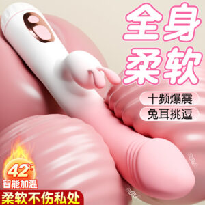 Jiuai Female Vibrator Automatic Thrusting Gun Machine Silicone AV Stick
