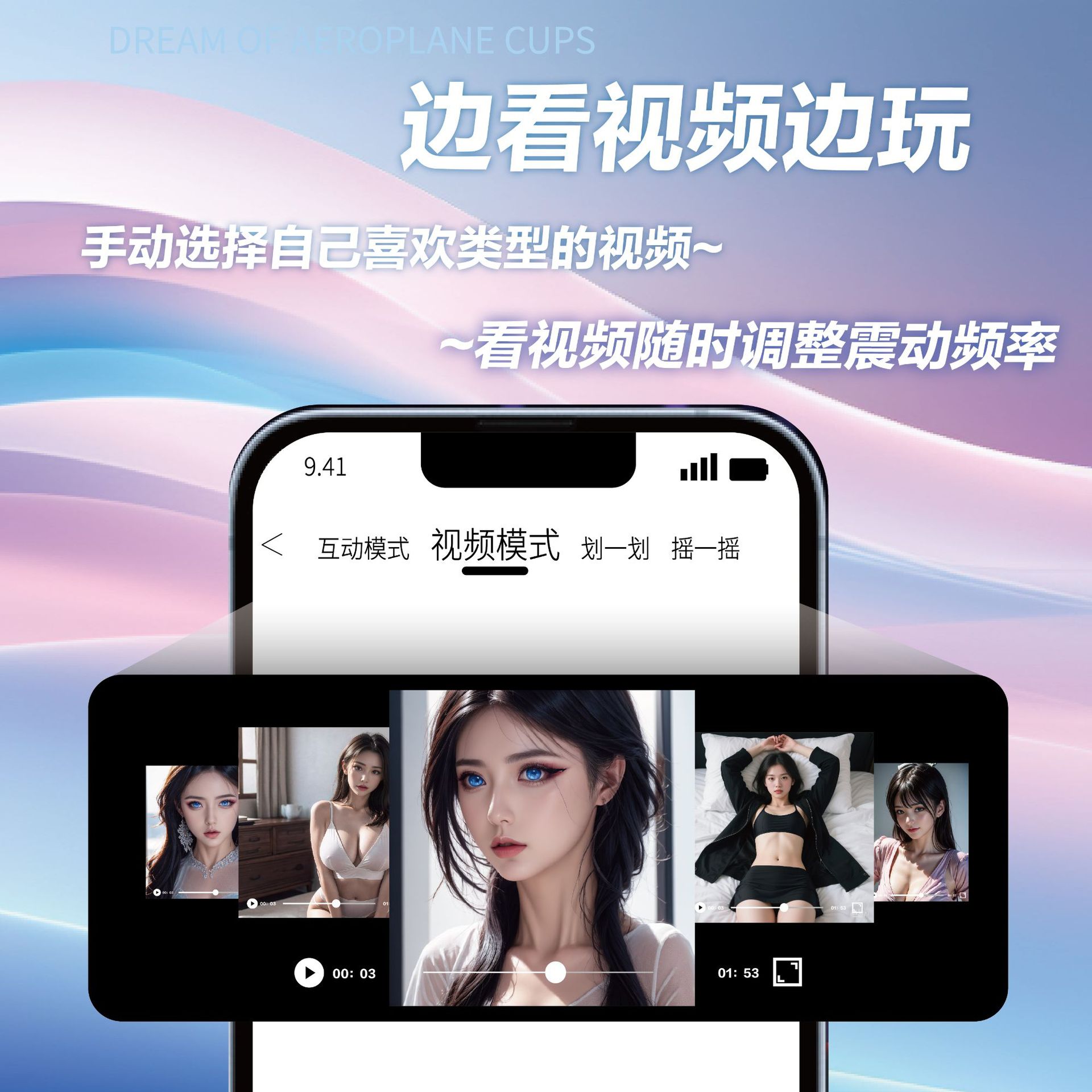 Fun Dream Aircraft Cup APP-Controlled Male Masturbator with 9 Vibration Modes - Image 4