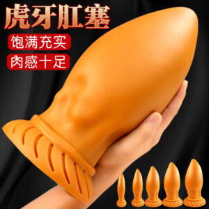 Jiuai Large Silicone Anal Plug, Deep Skin Tone, Special-Shaped Adult Toy