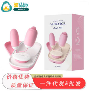 Lai Le Vibrating Egg Magic Box with Tongue Licking and Massage, Light Pink TPE