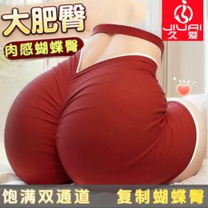 Butt-Shaped Masturbator Mold for Men, TPE Manual Stroker, Skin-Tone Half-Body Toy