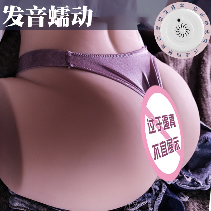 Jiuai Men's Masturbation Device TPE Half-Body Hip Mold Manual Adult Toy - Image 4
