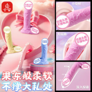 Jiuai Mini Silicone Female Masturbation Device with Telescopic Vibration