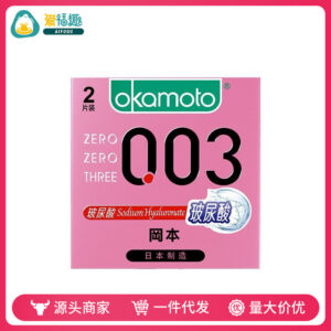 Okamoto 003 Hyaluronic Acid Condoms, Ultra-Thin, Medium, 2-Pack