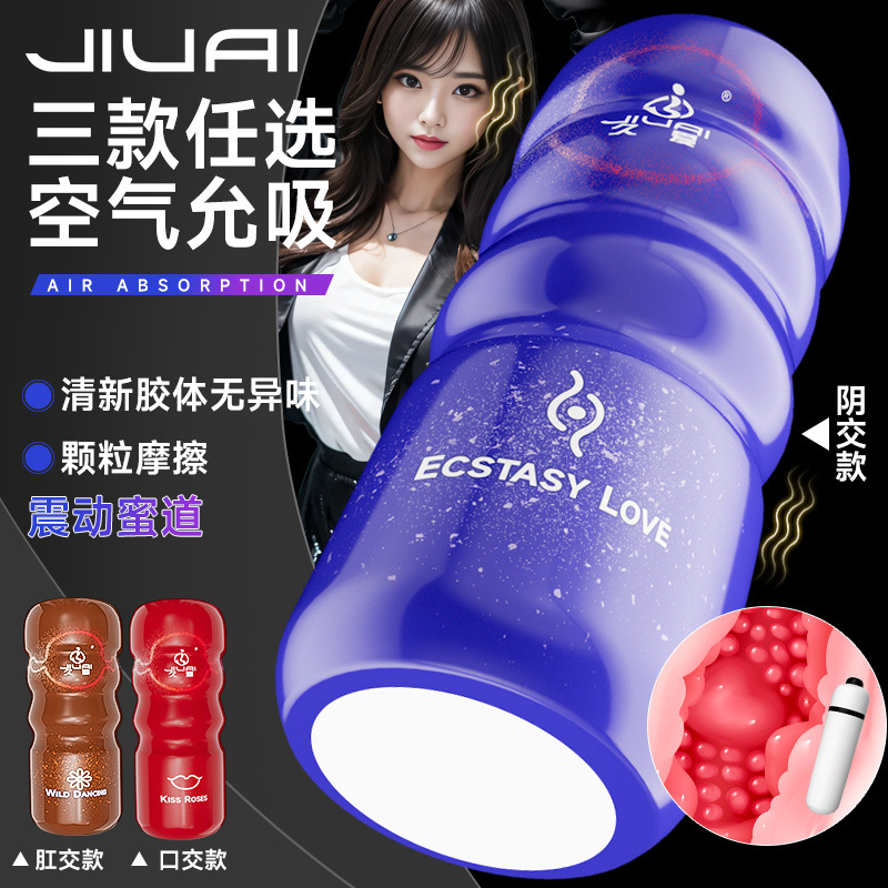 Jiuai Electric Retractable Male Masturbation Device with TPE Sleeve and ABS Housing - Image 3