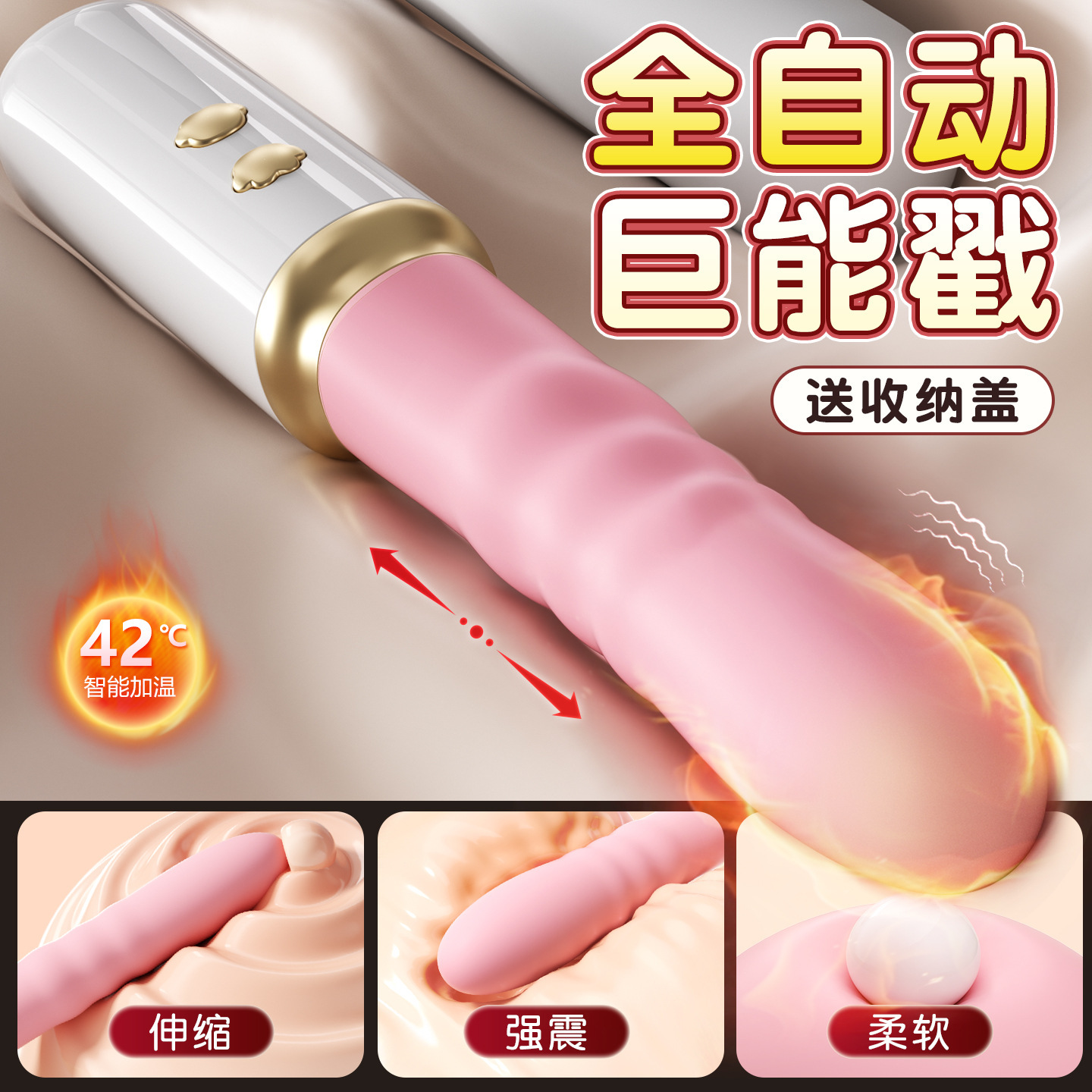 Mystery Ji Pudding Bear Automatic Telescopic Gun Machine Handheld G-spot Vibrator - Image 2
