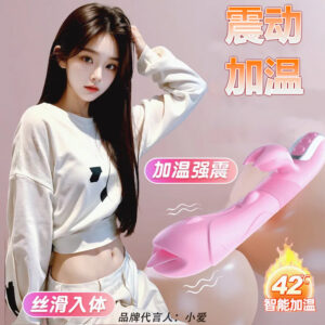 Tongue Kissing Stick Rechargeable Silicone Vibrator with Heating and Frequency Conversion, Pink