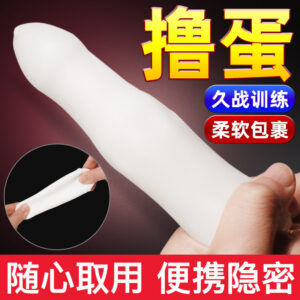 Manual Male Masturbator Egg, TPE Mini Stroker, Portable White Ring Style