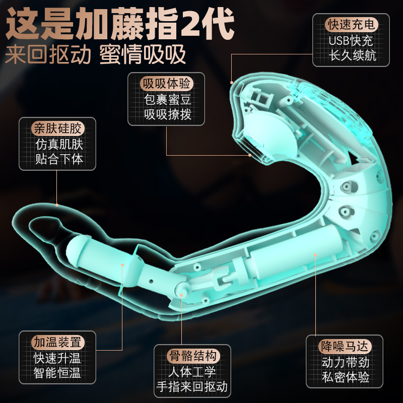 Jiuai Female Vibrator Silicone Electric Massager with Suction and Warming - Image 4