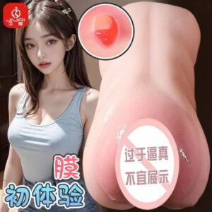 Jiuai Half-Body Male Masturbator with Film Inverted Aircraft Cup, TPE, Manual Control