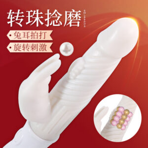Mystery Joy Rabbit Youth Edition Electric Rabbit Vibrator in Ivory White