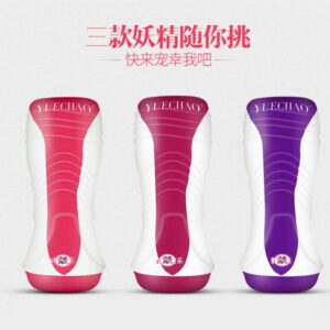 Manual Silicone Masturbator Cup for Men, Solid Inverted Sleeve, Pink