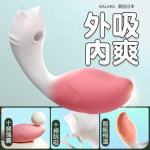 Galaku Little Fox Elf Remote Control Wearable Egg with 12 Vibration Modes