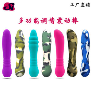 Silicone Vibrating Massage Stick, Strong Vibration, Quiet Operation, Adult Female Intimate Massager