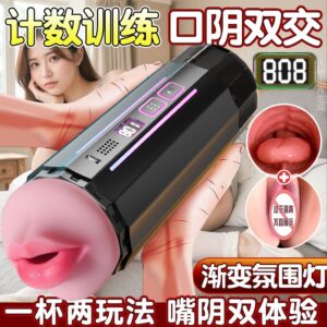 Jiuai Electric Airplane Cup Male Masturbator TPE Automatic Penis Trainer