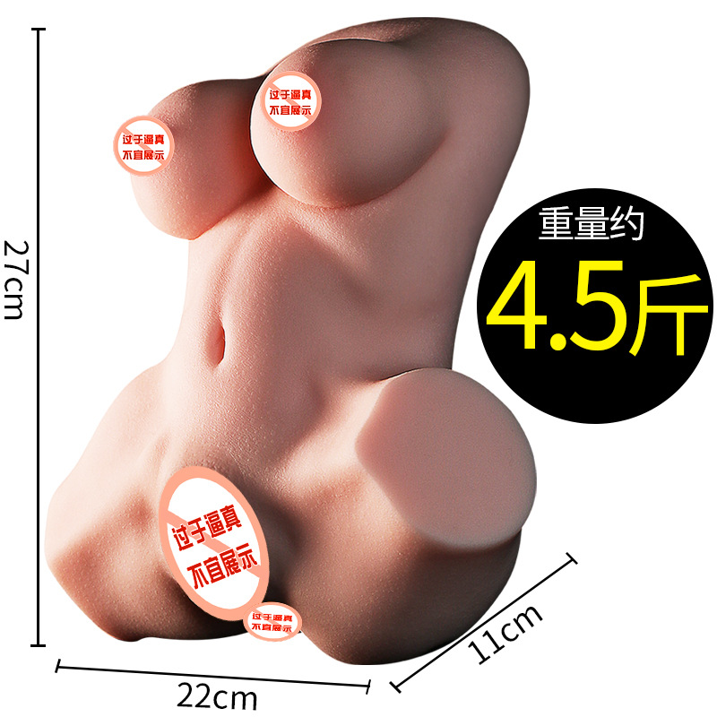 Jiuai Half-Body Realistic Male Masturbator with Vagina and Buttocks, TPE, Manual Use - Image 5