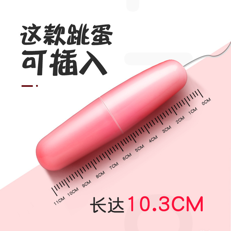 Lai Le Double Vibrating Egg in Pink with Dual Stimulation and Button Control - Image 2