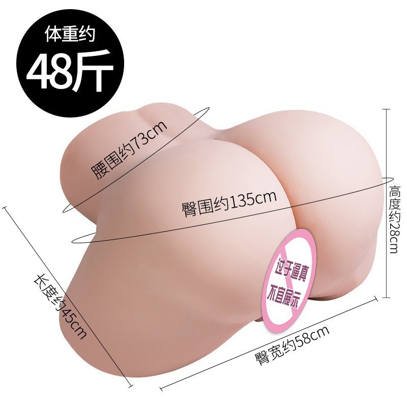 Jiuai Hip Girl TPE Lower-Body Masturbator, Manual, Flesh Tone - Image 4