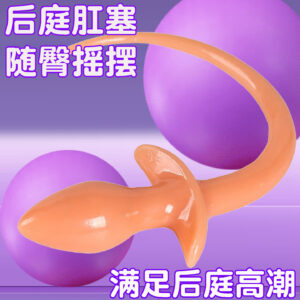Fox-Themed Wearable Anal Tail Plug, TPE Dog Tail Costume Accessory for Adults
