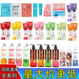 Fruit-Flavored Water-Based Personal Lubricant 60ml, Edible, No-Rinse Formula for Couples