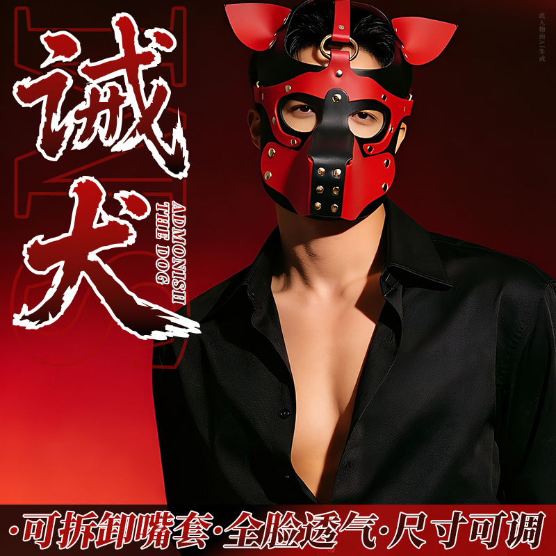 SM-诫犬 Couple's Interactive Bedroom Device in Black PU Leather and Metal - Image 4