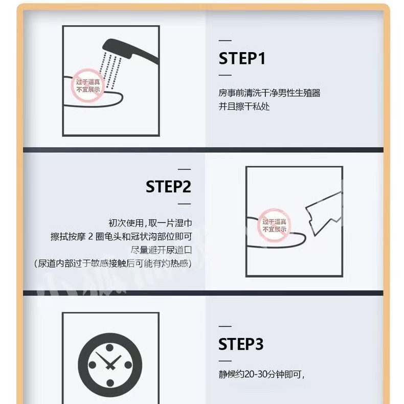 Antaiyi Enhanced Edition Delayed Wet Wipes Single Pack for Adults - Image 4