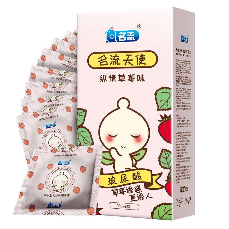 Celebrity Angel Xiaoye Hyaluronic Acid Condoms Strawberry Flavor 100-Pack Medium - Image 4