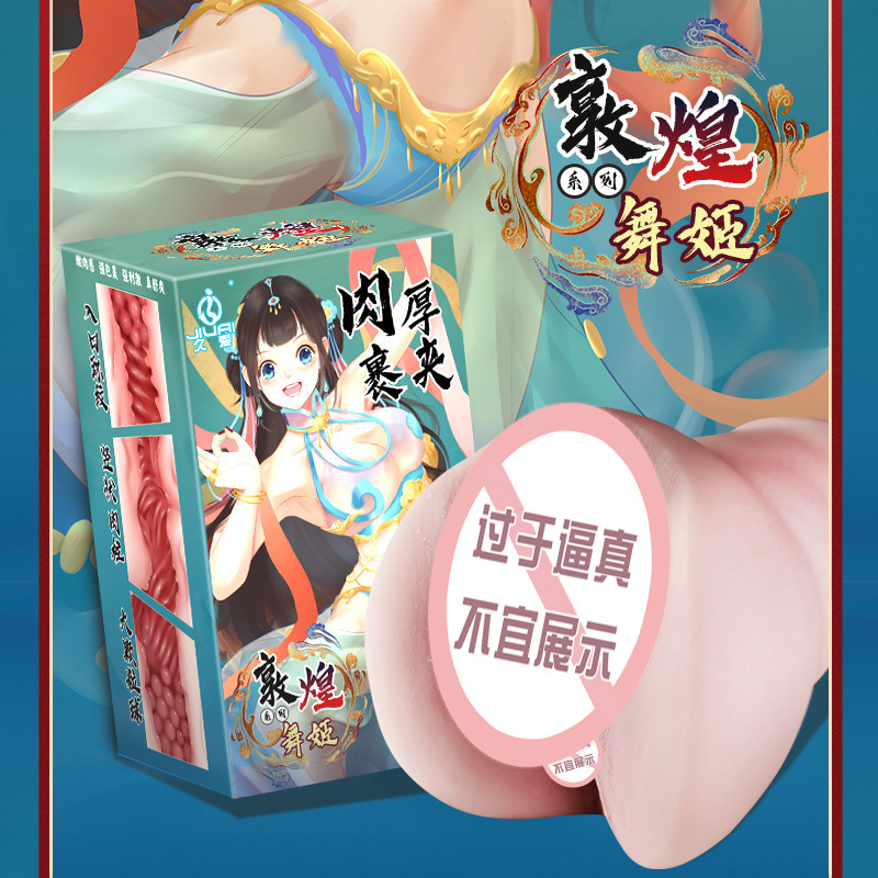 Jiuai Three Sisters Aircraft Cup Inversion Model Half-Body Hip Male Masturbator TPE Flesh - Image 3