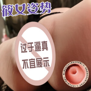 Jiuai Half-Body TPE Masturbator with Dual Channels, Manual Control, Flesh Tone