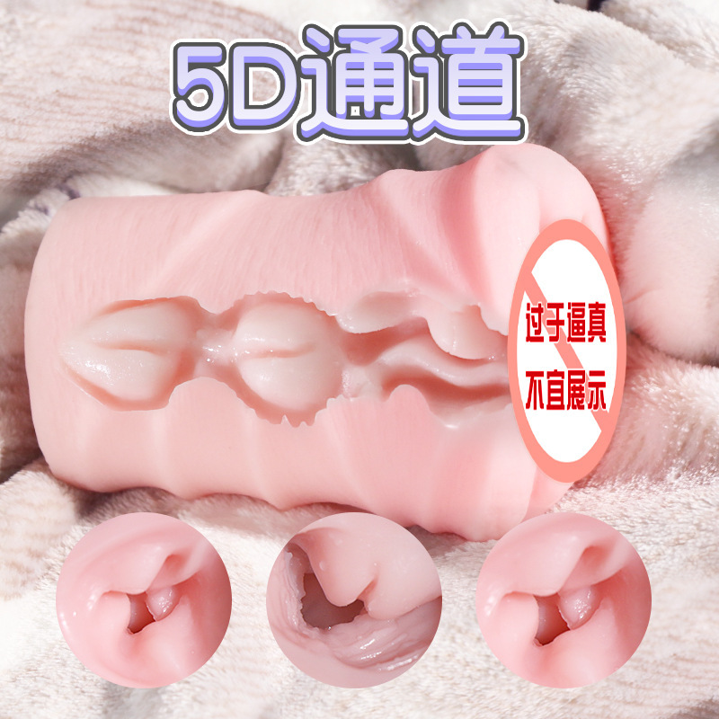 Male Masturbation Cup with Vaginal and Buttocks Design, TPE Inflatable Adult Toy for Lying-Down Use - Image 3