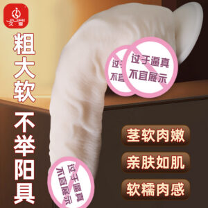 Jiuai TPE Soft Dildo for Women, Realistic Feel Adult Masturbation Device, White