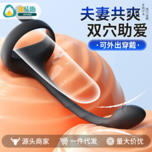 Mystery Johnson Prostate Massager App-Controlled Internal and External Dual Stimulation