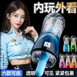 Jiuai Men's Manual Masturbation Cup in TPE, Transparent Crystal Design, Portable