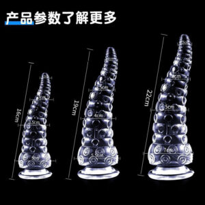 Crystal Octopus Sucker Anal Plug, Oversized Soft TPE Beads, Unisex Rear Toy
