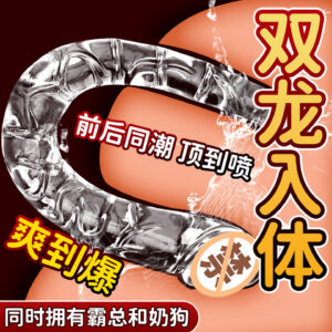 V-Shaped Double-Headed Crystal Anal Plug, Flexible TPE, Purple