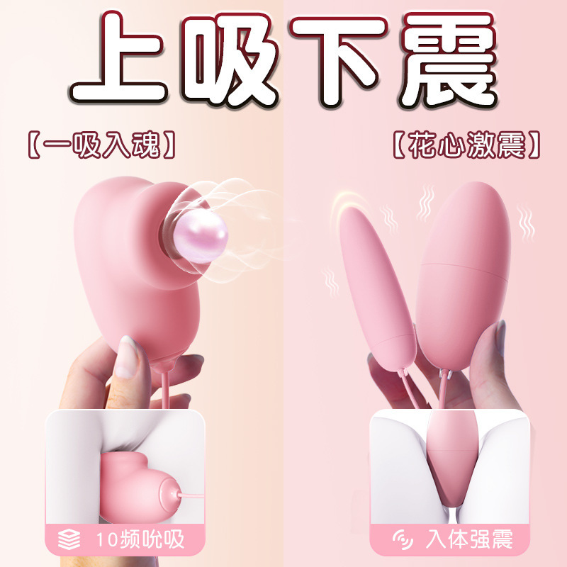 Mystery Egg Wearable Vibrating Egg with App Control, TPE, Discreet Couples Toy - Image 3
