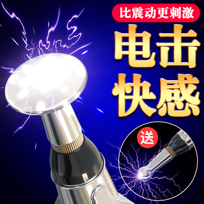 Jiuai Electric Massage Vibrator Gun, Variable Frequency, Battery-Powered, Metal Finish - Image 4