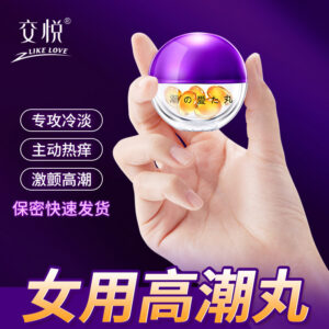Joy Rising Tide Intimacy Pills 0.5g x 10 Capsules for Adults