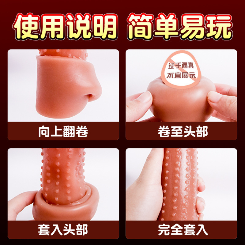 Jiuai Langya Wearable Hollow Penis Sleeve with Textured Spikes, Liquid Silicone, Skin Tone - Image 4
