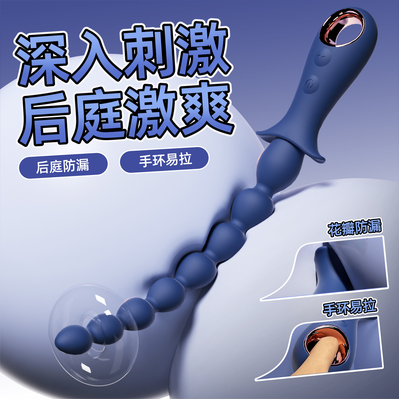 Bracelet-Style Vibrating Anal Beads with Eight Silicone Beads, Button Control, Blue - Image 2