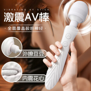 Jiuai Vibrating Massager for Women, Dual-Vibration Electric Wand, ABS, White