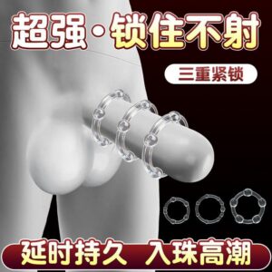 Beaded Delay Ring for Men, TPE Triple-Ring Semen-Locking Condom Ring, Long-Lasting Adult Sex Aid