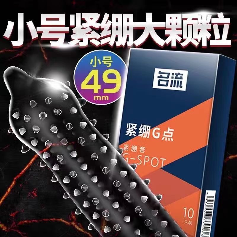 Celebrity Condoms G-Spot Tight 10-Pack Ultra-Thin Hyaluronic Acid Lubricated Medium - Image 3