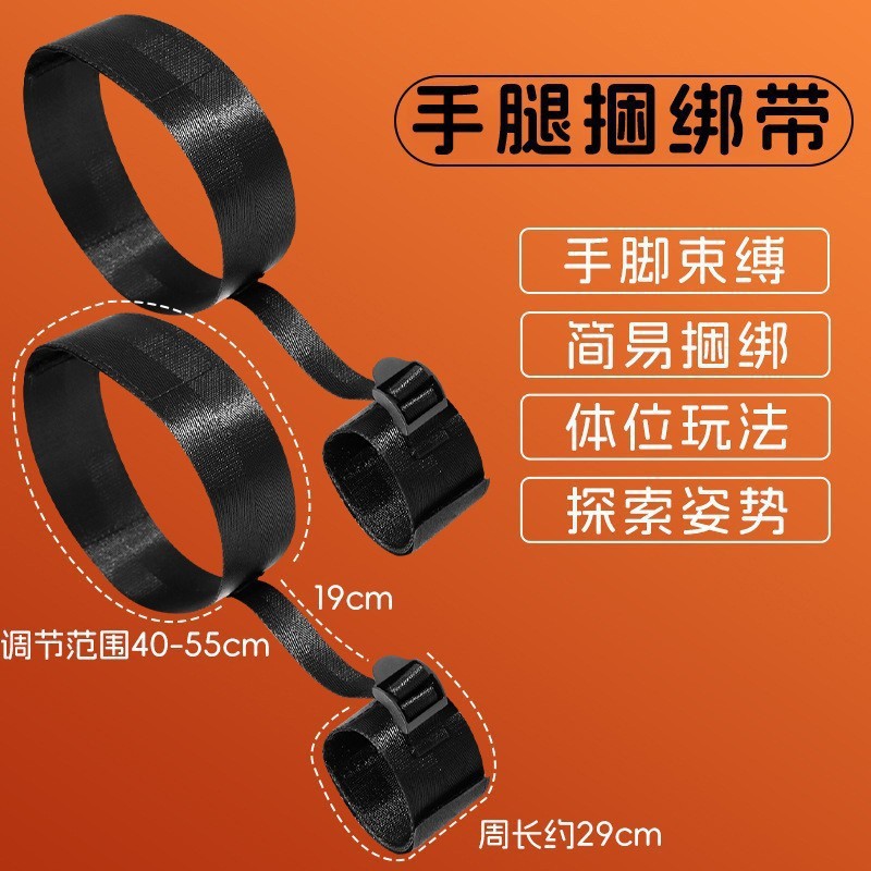SM Hand and Leg Cuffs with Break-Up Straps, Metal and Neoprene Restraint Set, Black - Image 2