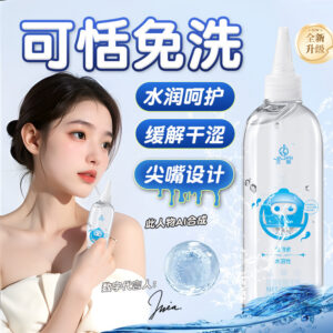 Water-Based Personal Lubricant 200ml, Fragrance-Free, Transparent, Non-Tingling