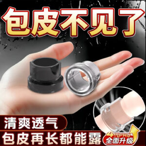 TPE Foreskin Correction Ring, Glans Barrier Design, Transparent Black & Clear, Slip-on Fit
