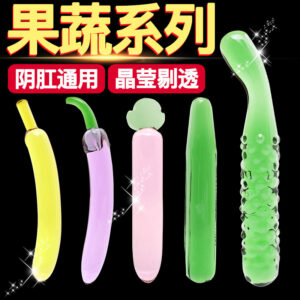 Glass Crystal Anal Plug for Men and Women, Colorful Decorative Design