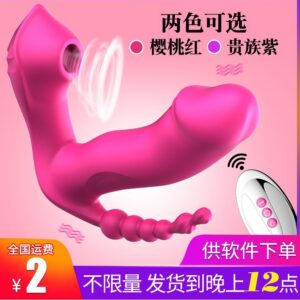 FOX Moe M6 Wearable Vibrating Egg with Wireless Remote and Heating