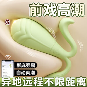 Mystery Bean Sprout Wearable Mini Vibrator with App Control, Green Silicone